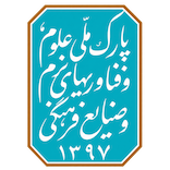 پارک فناوری